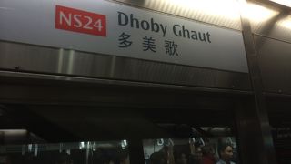 3つの地下鉄の乗換え駅