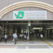 充実しています