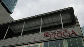 有楽町駅前の商業施設