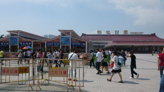 やさしかった Immigration　です