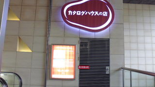 通販の店