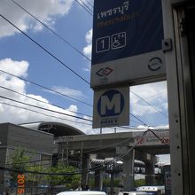 ぺチャブリー駅のＭの標識の向こうに、マッカサン駅が見えます。