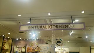 ディズニーストア ルクア大阪店 クチコミ アクセス 営業時間 キタ 大阪駅 梅田 フォートラベル ディズニーストア ルクア大阪店 クチコミ アクセス 営業時間 キタ 大阪駅 梅田 フォートラベル