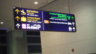 乗継は分かり易いです