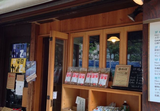 体にいいランチ