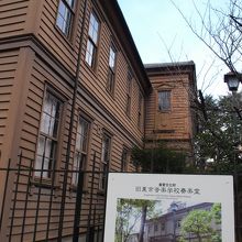 館内は入れないので外観だけ