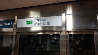 ファースト・シンガポール