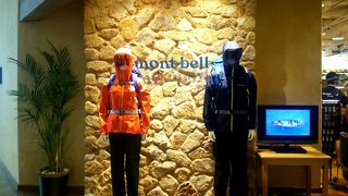 アウトドアブランドのお店です
