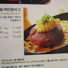 にんにくたっぷりタイプ