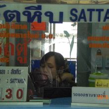 サッタヒープへのバスの乗車券売り場です。