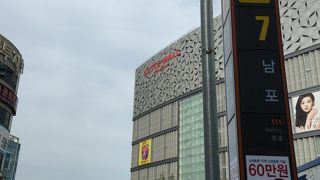 充実のショッピングエリア！