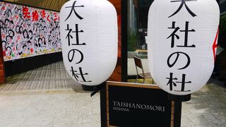 テラスがいい雰囲気