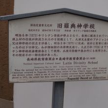 施設の説明