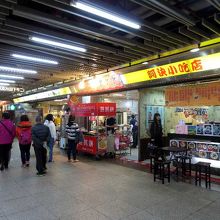 地下街中ほどの小吃店の並ぶ一画