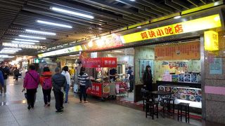台北駅南側、忠孝西路の地下に延びる地下街。