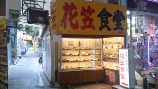 沖縄にしては少し高いかも・・・