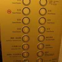 客室は１１階から上。低層階はカジノです。