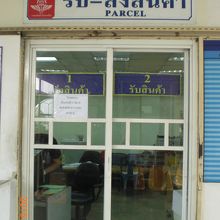 現在のバンスー駅の貨物取扱所です。