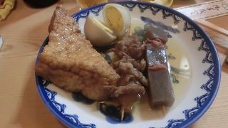 姫路おでんではないが美味しかった