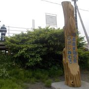 東根室駅