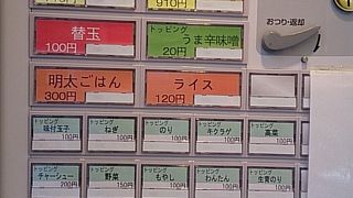 値上がりしていました。