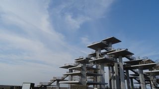 ユニークな展望台