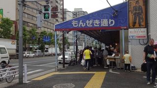 まずここからきょろきょろしましょう。