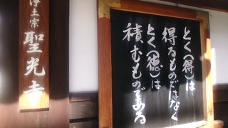 入口の天野屋利兵衛の石碑がユニークでした