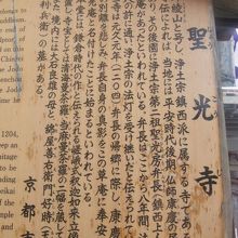 お寺の詳細な解説はこちらで。