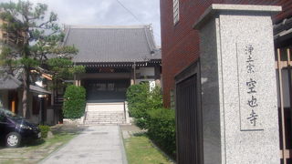 六波羅さんとは全く違った風情でした