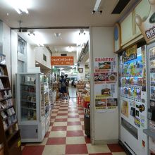 自販機の奥がお土産売り場、またその奥が飲食店