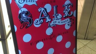 楽しい駅ビルです♪