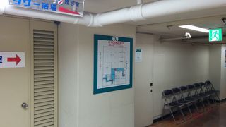 ～★☆昼間から大浴場でゆっくりと楽しみながら休憩できます☆★～