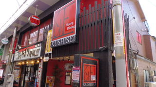 昼のランチがうまい