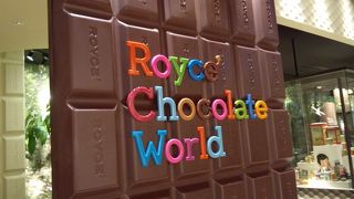 新千歳空港の穴場？