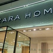 ザラ ホーム グランフロント大阪店 クチコミ アクセス 営業時間 キタ 大阪駅 梅田 フォートラベル