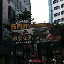 地下鉄駅近くです