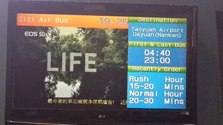 きれいで座席広めです