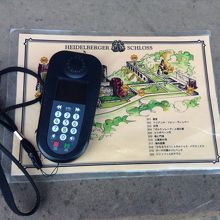 日本語のオーディオガイド、地図があります