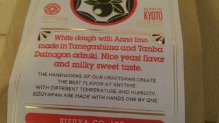 あんぱん専門店