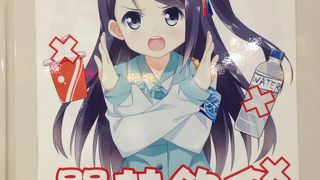 わかりやすーい！