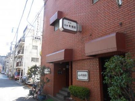 浅草旅館 東海荘の宿泊予約なら フォートラベル の格安料金比較 浅草