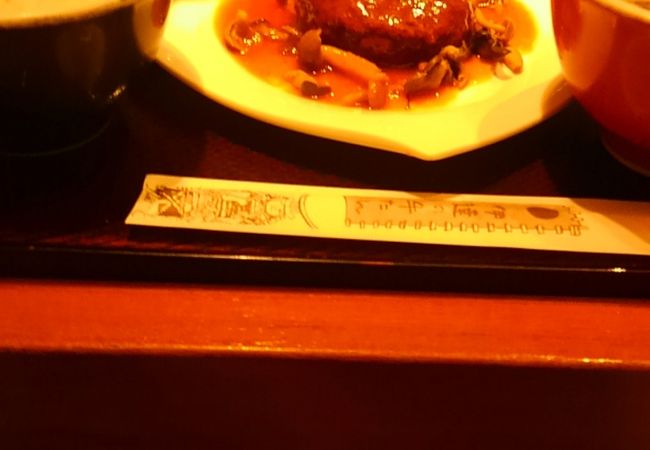 牛タン専門店の牛タンハンバーグ