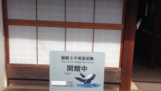 朝市通りの外れに