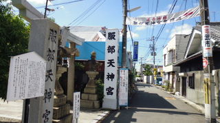 阪急駅からすぐ
