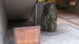 弁慶が大切にしていた石