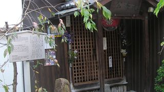 首のない「光秀首塚」