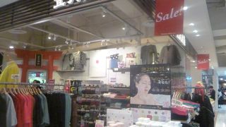 和柄グッズのお店