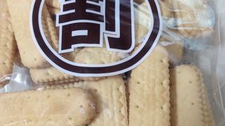 お得な割れビスケット