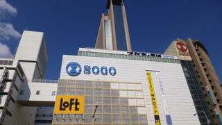 三宮駅前の百貨店